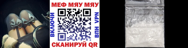 Все наркотики Балашов Alpha-PVP Меф мяу мяу ГАШИШ Псилоцибиновые грибы КОКАИН