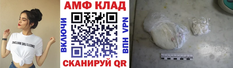 Amphetamine Premium  Балашов 