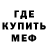Метадон мёд Joyce Holmes