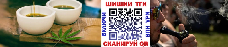 Печенье с ТГК конопля  купить наркоту  Балашов 