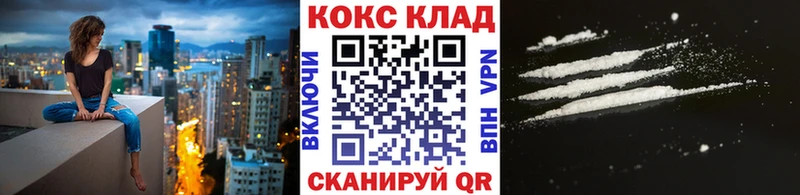 КОКАИН 97% Балашов