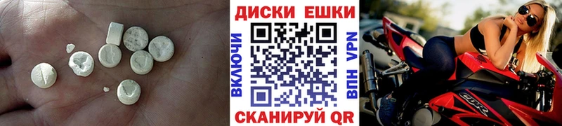 Ecstasy VHQ  продажа наркотиков  Балашов 