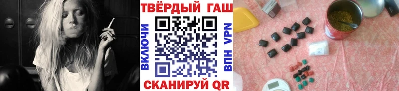 площадка клад  Балашов  ГАШИШ 40% ТГК  где купить  