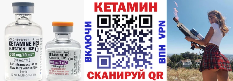 Кетамин ketamine  купить наркотики цена  Балашов 