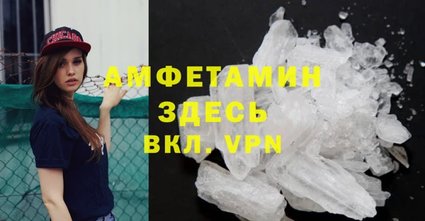 альфа пвп VHQ Алзамай