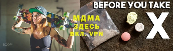 метамфетамин Аксай