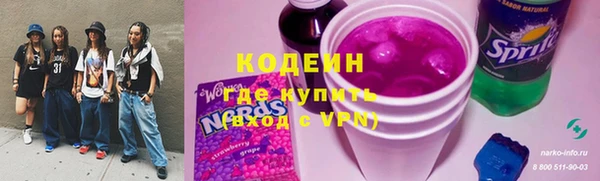 ALPHA PVP Алагир