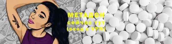 альфа пвп VHQ Алзамай