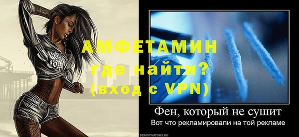 альфа пвп VHQ Алзамай