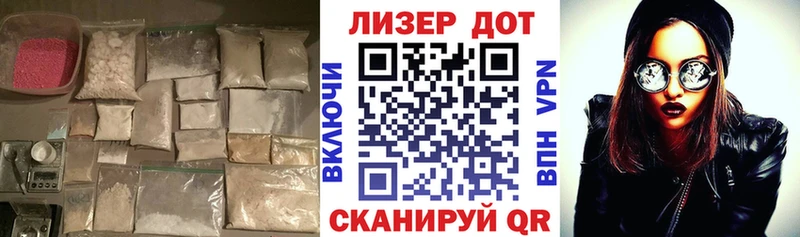 купить наркотики сайты Балашов Лсд 25 экстази кислота