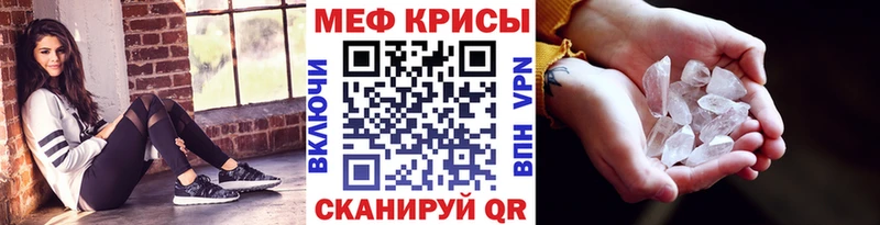 где продают наркотики Балашов MEGA вход Меф VHQ