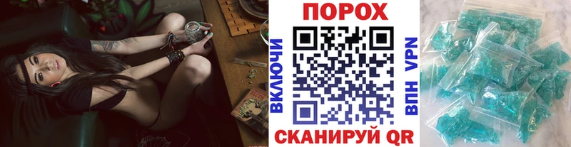 МЕТАМФЕТАМИН Декстрометамфетамин 99.9%  кракен ТОР  Балашов 
