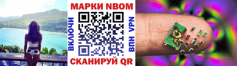 маркетплейс формула  гидра ТОР  Балашов  Марки 25I-NBOMe 1,5мг 