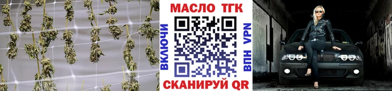 Дистиллят ТГК вейп с тгк  Балашов 